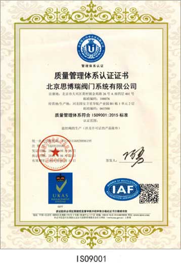 iso9000